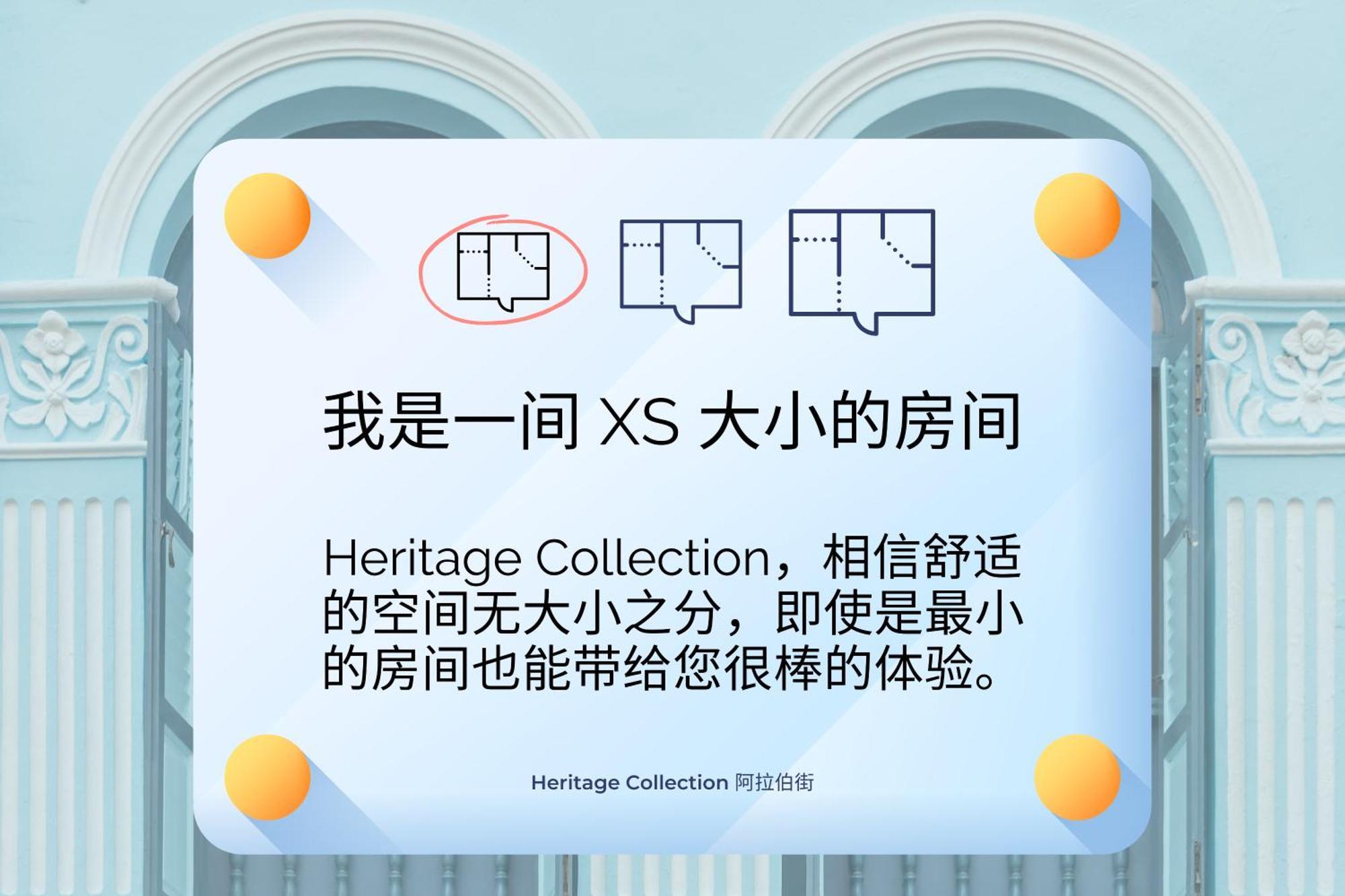 Heritage Collection On Arab - Mobile App Check-In Singapur Pokoj fotografie