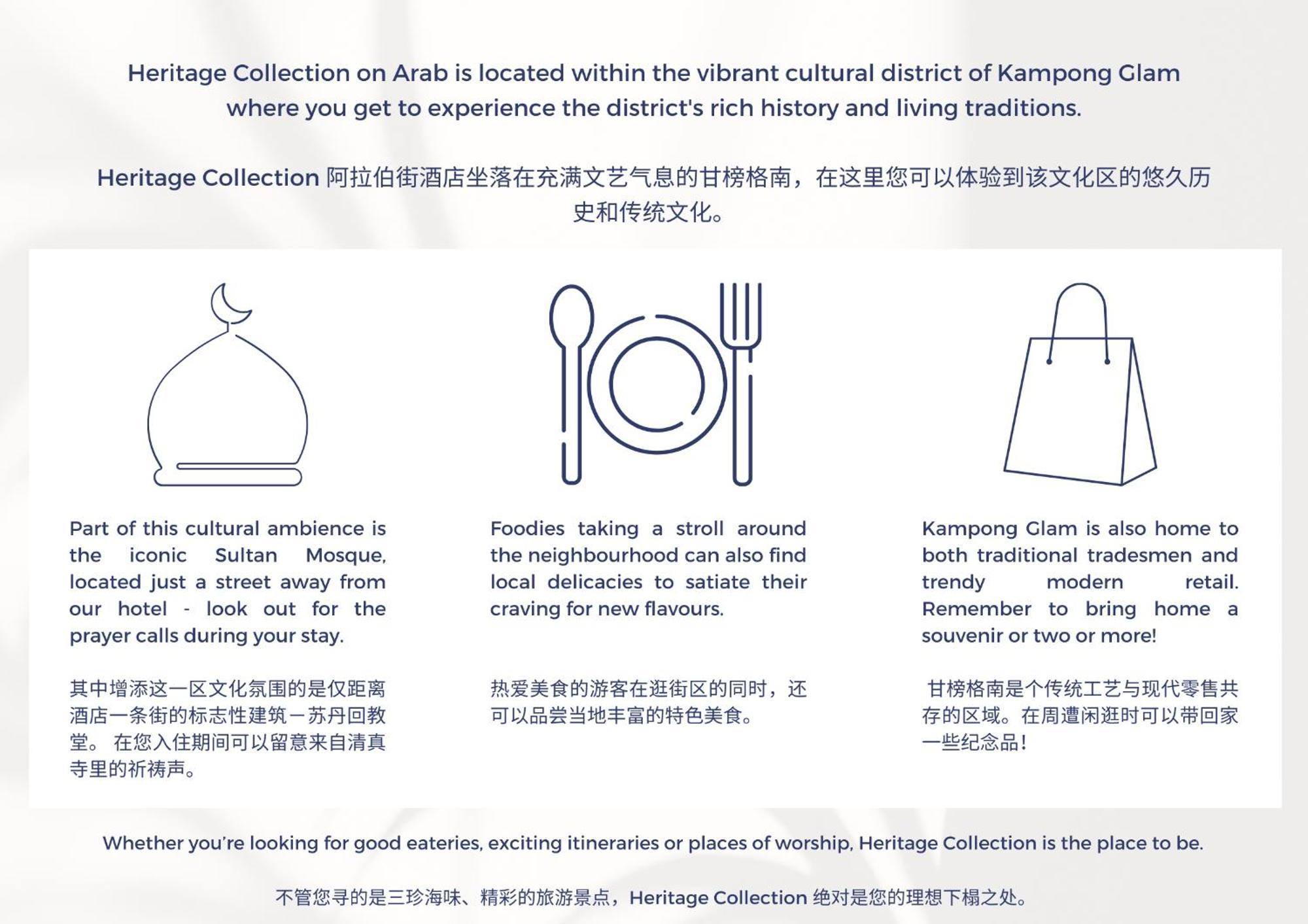 Heritage Collection On Arab - Mobile App Check-In Singapur Exteriér fotografie
